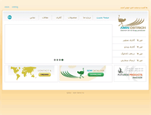 Tablet Screenshot of ostrich-farm.com